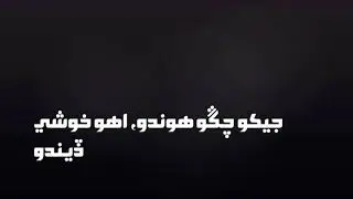 Sindhi Motivational Quotes