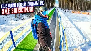 Самый длинный ленточный подъёмник \Новая трасса 7С \Сезон 2020-2021Bukovel