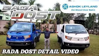 Ashok Leyland BADA DOST Details Video 🚚 #ashokleylandbadadost #ashokleyland #badadost #dost