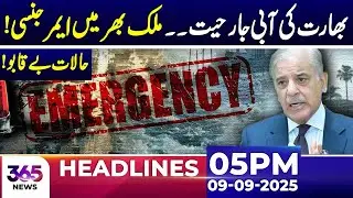 India&rsquo;s Water Aggression &ndash; Nationwide Emergency! 05PM Headlines | 10 Sep 2025 | 365 Plus
