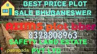 Best price plot sale in bhubaneswer // Plot sale near AIIMS hospital //🔥 8328808963
