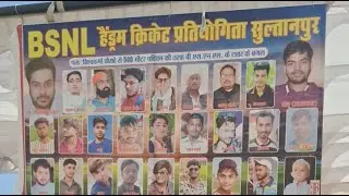 Sultanpur ke match