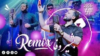 New Song Bashir Wafa - Remix Lala Jan Official Vidoe 2026 بشیر وفا - آهنگ جدید ریمیکس لالا جان