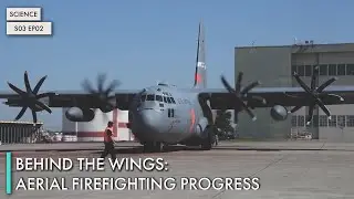 За кулисами: прогресс в тушении пожаров с воздуха