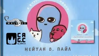Review of the comics 