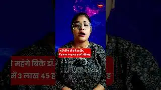 Moradabad में क्रिकेटर्स की नहीं डॉक्टरों की लगी बोली, Yogi का फैसला