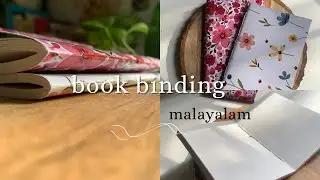 book binding malayalam | saddle stitch book binding malayalam | | icraftworld