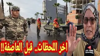 Срочно... В последние мгновения перед бурей жители Ксар-эль-Кебира в спешке эвакуируются вместе с...
