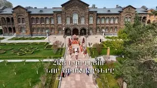 Հայ եկեղեցու նոր ծիսակարգերը