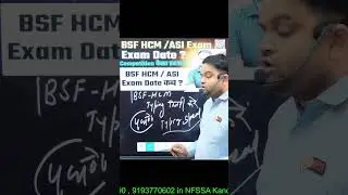 bsf typing test competition BSF exam competition 2025   Typing Speed limit