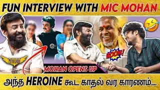 Actor Mohan Interview | 2K-Kids - க்கு என்னோட படம் பிடிக்குமா ?... Mic Mohan Exclusive - Haraa
