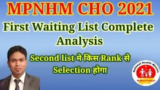 MP NHM CHO 2021, First Waiting list, Complete Analysis, 2nd list Cut Off kis Rank Tak