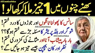 Quotes About life | Rumi Quotes | Sunheri Golden Words | Best Urdu Quotes | Hikmat ke baatin