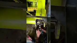 एलिवेटर पैड combine harvester