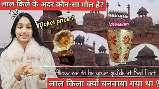 What is Red Fort entry ticket Price ? Is there any mall inside it ? Why did Shahjahan build this ? 