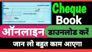 bank cheque book download kaise kare|paytm cancelled cheque download