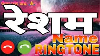 Reshma name ringtone || trending call ringtone reshma || reshma naam ka ringtone || #ringtone160019