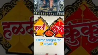 editor sangharsh payalu abhidnya che Boranhan trending editing #YouTube# #short# video #tittle #song