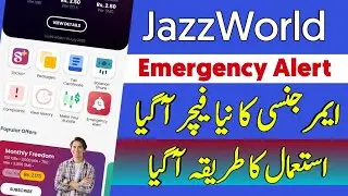 JazzWorld Simosa app | Emergency Alert | JazzWorld app New feature