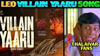 LEO - Villain Yaaru Lyric Song Troll Tamil | #Leo Villain Yaaru Song | Lollu Facts