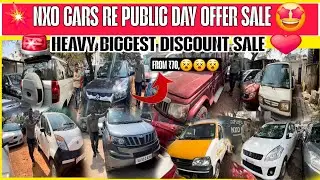 😳Bengaluru Usedcars nxo STARTING 80,000 upto%90 bank loan available #usedcars #Bangalore💥