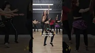 want to learn this beginner #bellydance choreo? check the full tutorial ⬆️ #amrdiab