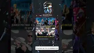 Название тгк Marvel/DC News #marvel #dc #марвел #тонистарк #тгк #shorts