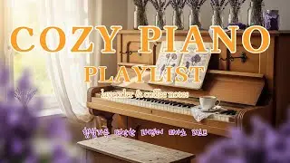 ☕따뜻하고 편안한 라벤더향기 카페 Cottagecore Piano Playlist Cozy Caf&eacute; Music | Perfect for Coffee Shops, Study
