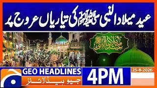 Eid Milad-un-Nabi ﷺ Preparations Intensify Across Pakistan | 4PM Headlines Geo News