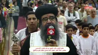عشية عيد استشهاد الشهيد مارفام الجندى الطحاوى