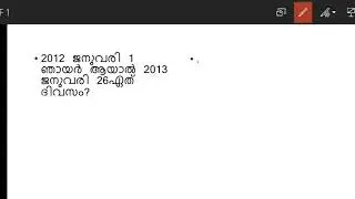 LDC REPEATED QUESTION