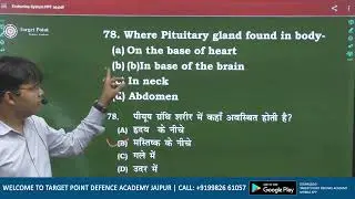 Endocrine System Mcq | neet mcq questions | endocrine system #EndocrineSystemMcq
