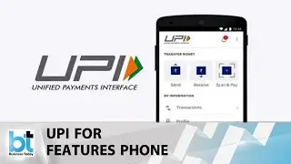 Reserve Bank of India launches UPI for feature phone & a 24x7 helpline | #RBI #UPI