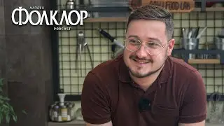 Folklor Magazin Podcast #134 - Dragan Gagi Pavlović