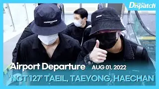 태일·태용·해찬(NCT127), 