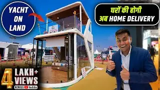घरों की होगी अब HOME DELIVERY | Luxury Portable Moving Home & Office | Yacht On Land for Airbnb |
