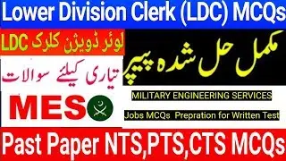 MES Past Paper ll LDC Lower Division Clerk Military Engineering Service Solved Paper MCQs