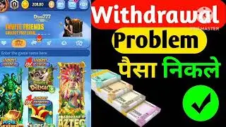 Diwa 777 Game Real Or Fake | Diwa 777 Withdrawal Kaise Kare | Diwa 777 Game Withdrawal Problem
