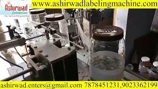 Automatic Round Jar Labeling Machine | High Speed & Accurate