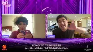 เม้าท์มอยจากหน้างาน Miss Universe 2024 ใครจึ้ง!! ใครจกตา!! ใครอ่อม!!