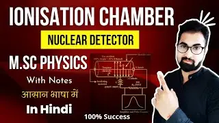 Ionisation Chamber | MSc Physics | Ionisation Chamber detector in Hindi | Insta Guruji 2.0