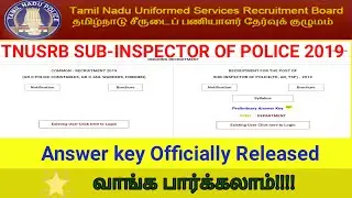 TNUSRB SUB-INSPECTOR OF POLICE 2019 Preliminary Answer key ||Officially Released
