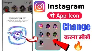 How to change instagram icon | Instagram icon change | l'ic&ocirc;ne instagram edit | Choose your icon 