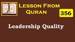 356 - Leadership Quality I Lessons from Quran I Animated & Illustrated