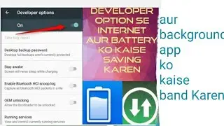developer options internet aur battery ko kaise saving Karen aur background app ko kaise band Karen