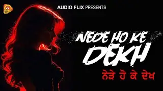 Nede Ho Ke Dekh