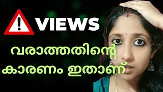 🚫ഇങ്ങനെ ഒരിക്കലും ചെയ്യല്ലേ🧲/Avoid These Mistakes 🔥 Group Success Tip 💯#youtube#trending #malayalam