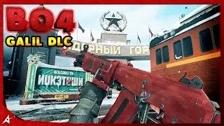 🔴 BLACK OPS 4 DAYS OF SUMMER! GALIL/2XP ~ BO4 Gameplay