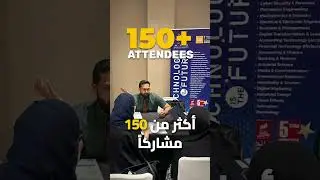 Malaysia with TJS &ndash; Bahrain Education Info Day 2025 | 150+ Attendees & 20+ Top Universities