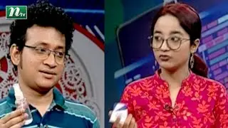 Biggane Anondo | বিজ্ঞানে আনন্দ | Science Fun Show | EP 58